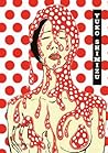 Cover of Yuko Shimizu