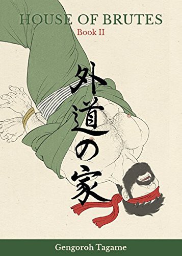 Cover of House of Brutes, Book II