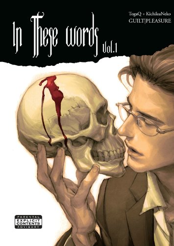 Cover of In These Words, Volume 1