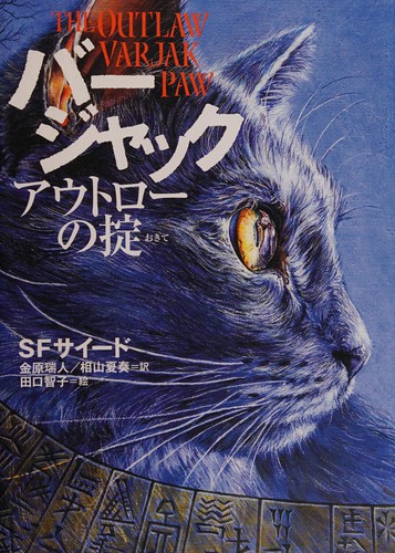 Cover of Bājakku