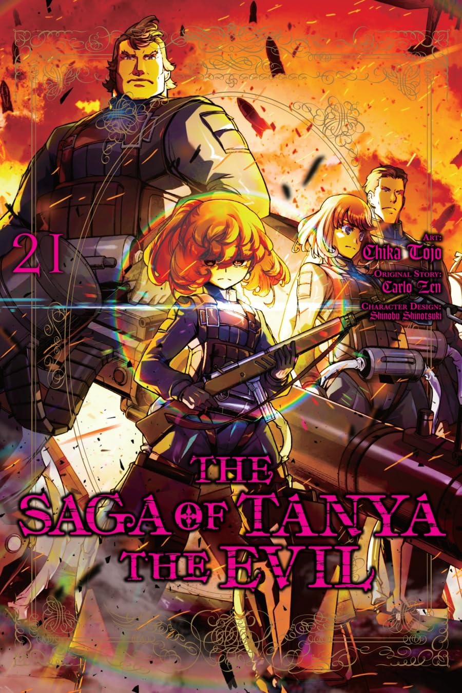 Cover of 幼女戦記 21
