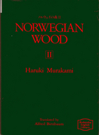 Cover of Norwegian Wood, Vol. 2