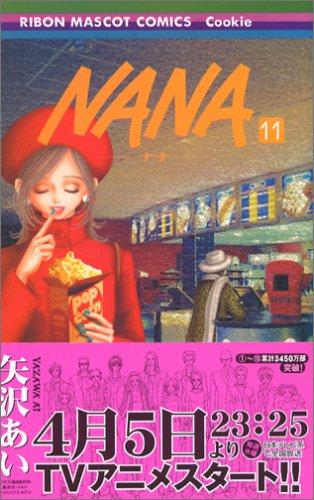 Cover of Nana Vol. 11 (Nana) (in Japanese)