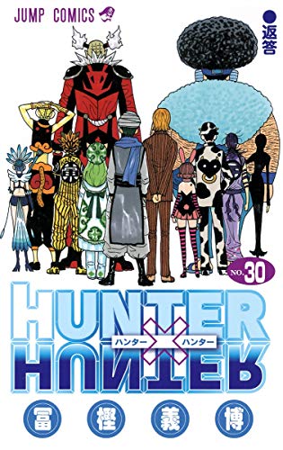 Cover of HUNTER×HUNTER 30