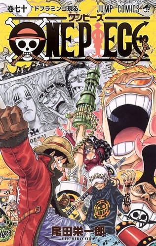Cover of ONE PIECE 70
