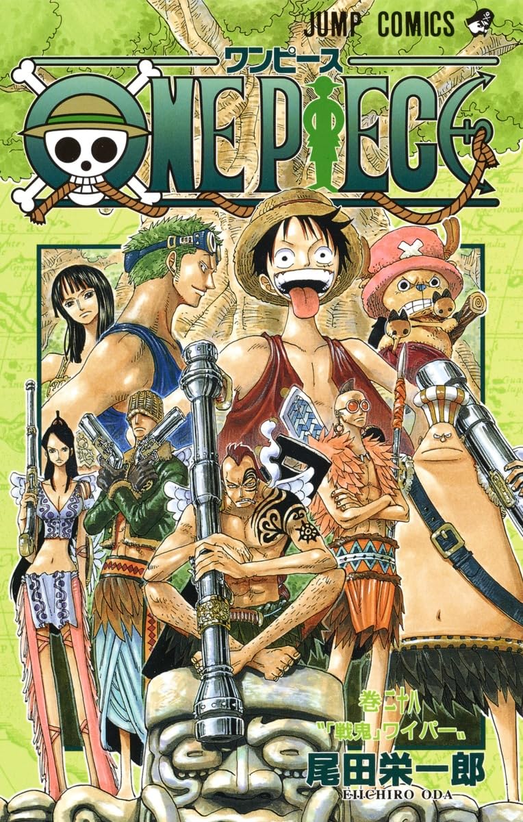Cover of ワンピース 28: 「戦鬼」ワイパー
