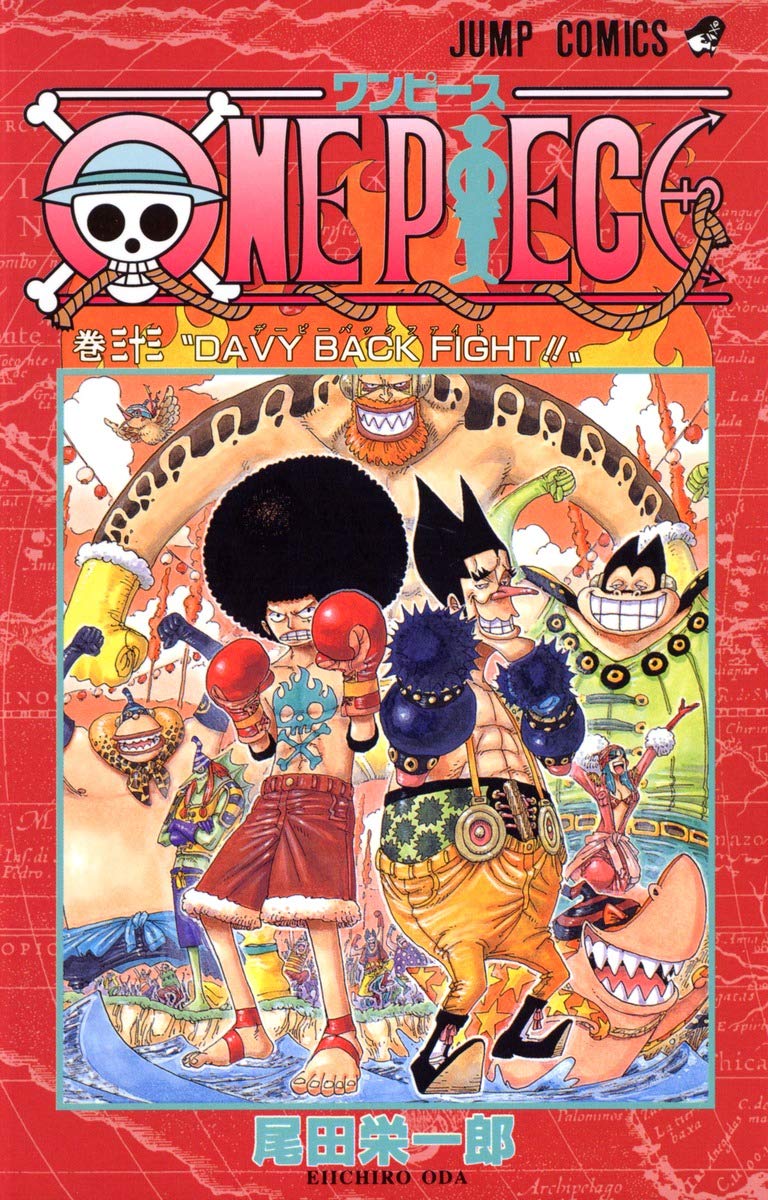 Cover of ワンピース 33: DAVY BACK FIGHT!!