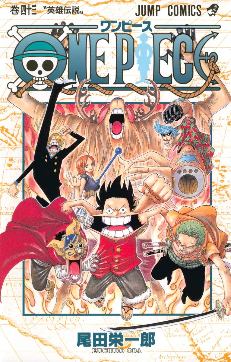 Cover of ワンピース 43: 英雄伝説