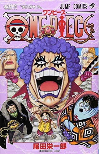 Cover of ONE PIECE 56