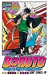 Cover of BORUTO―ボルト― 14 ―NARUTO NEXT GENERATIONS―