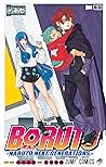 Cover of BORUTO―ボルト― 17 ―NARUTO NEXT GENERATIONS―