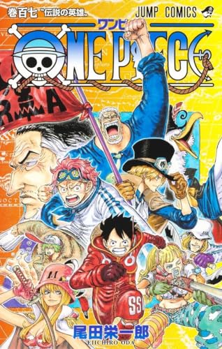 Cover of ONE PIECE 107