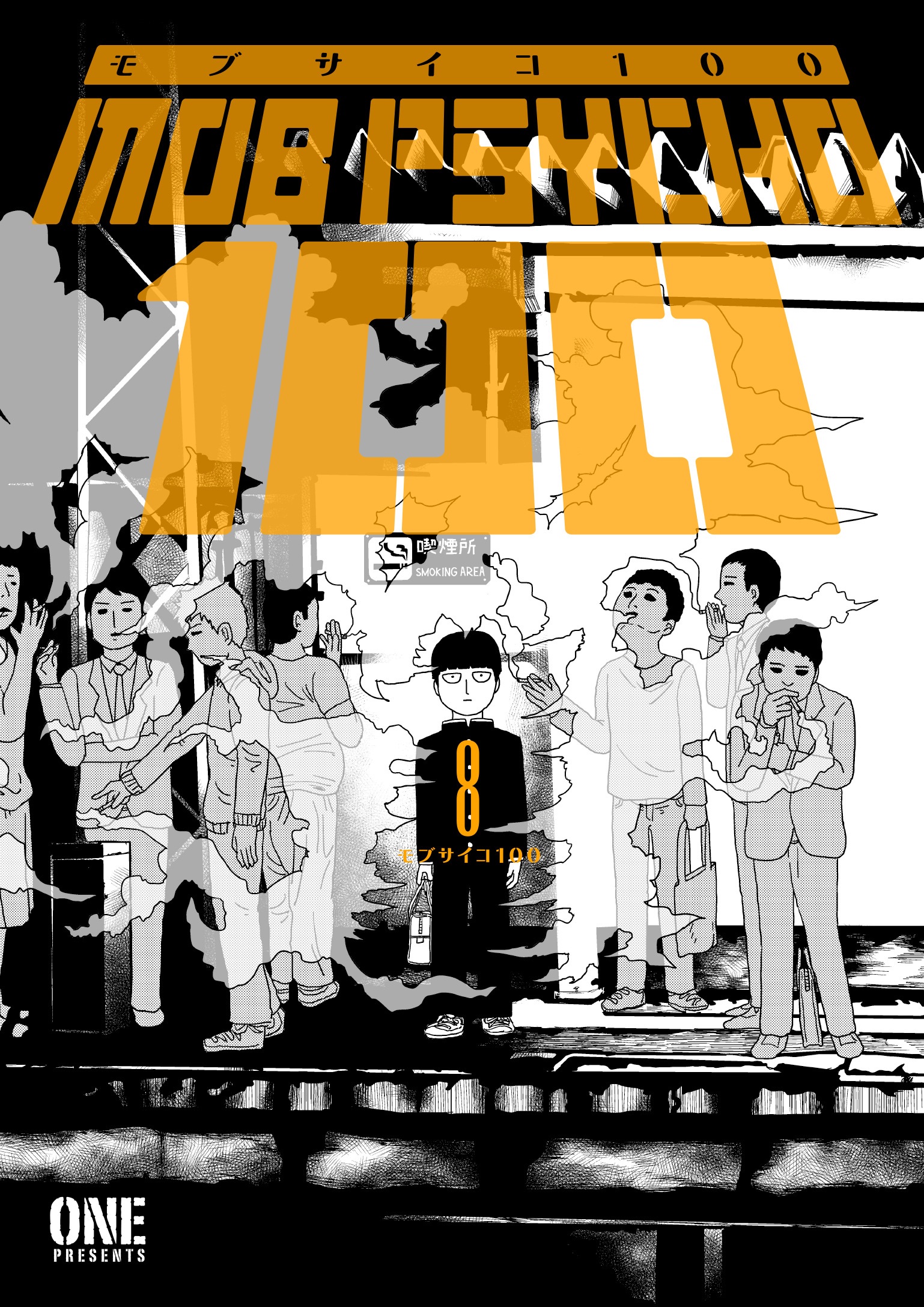 Cover of Mob Psycho 100, Vol. 8