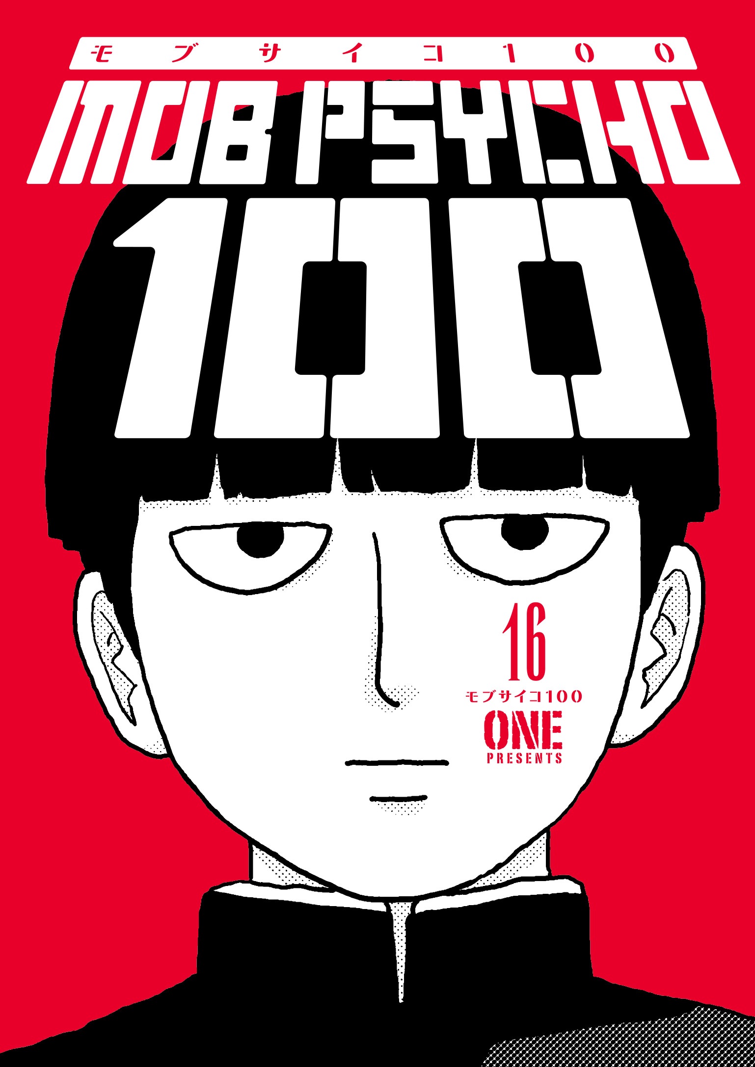 Cover of Mob Psycho 100, Vol. 16