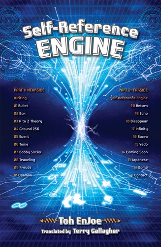 Cover of Self Reference Engine