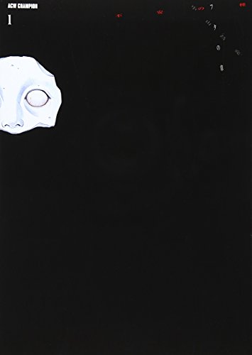 Cover of 不安の種 1