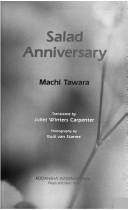 Cover of Sarada kinenbi