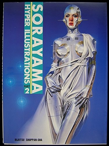 Cover of Sorayama hyper illustrations