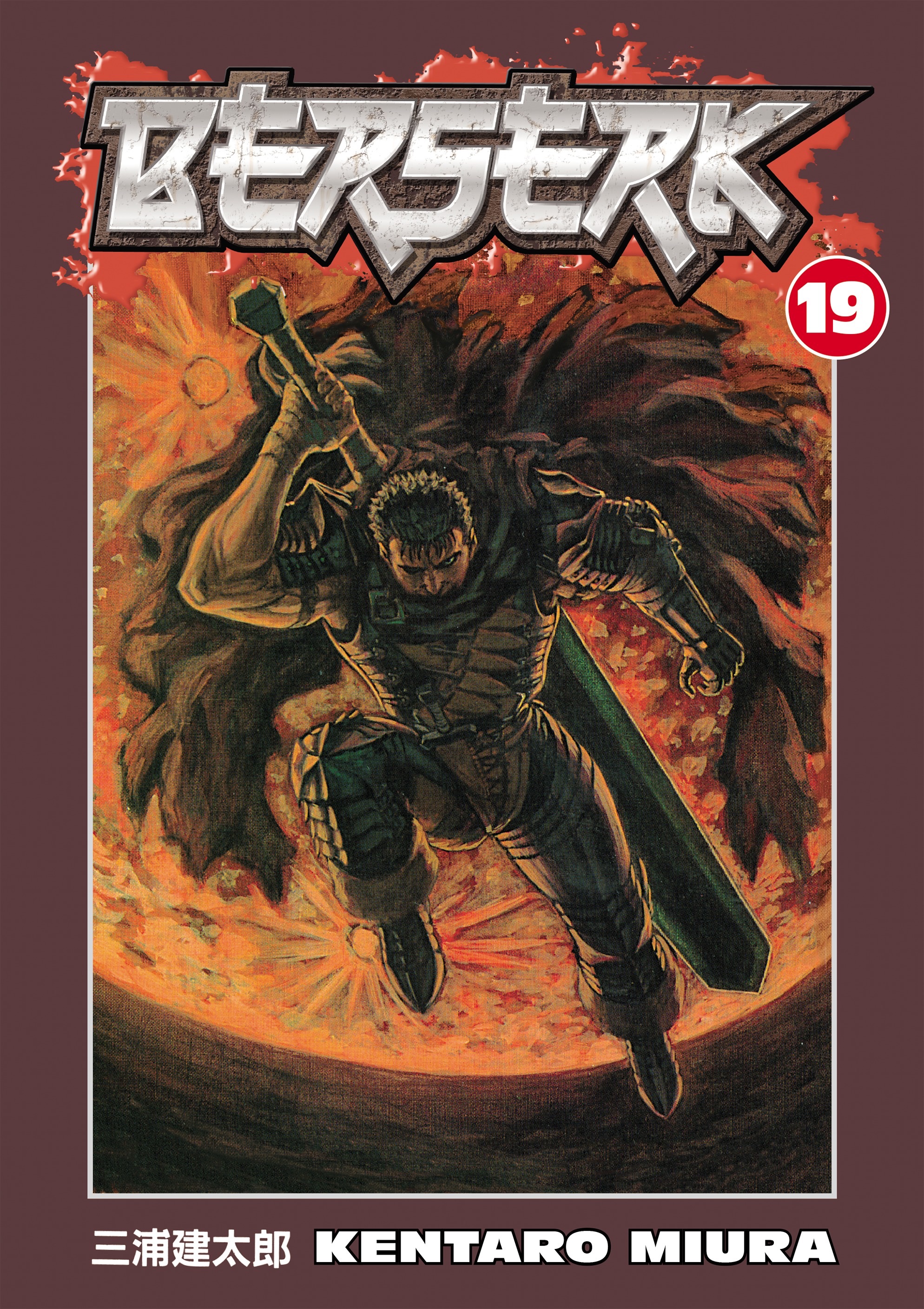 Cover of Berserk, Vol. 19