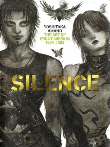 Cover of Silence (Silence) (in Japanese)