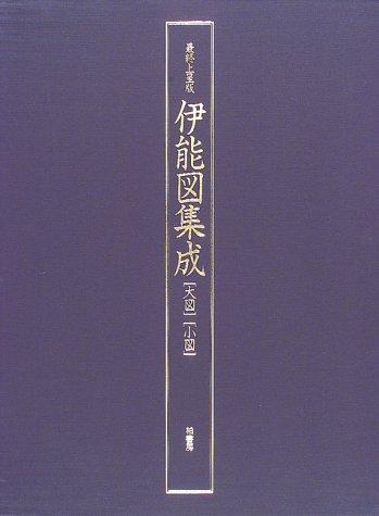 Cover of Ino-zu shusei