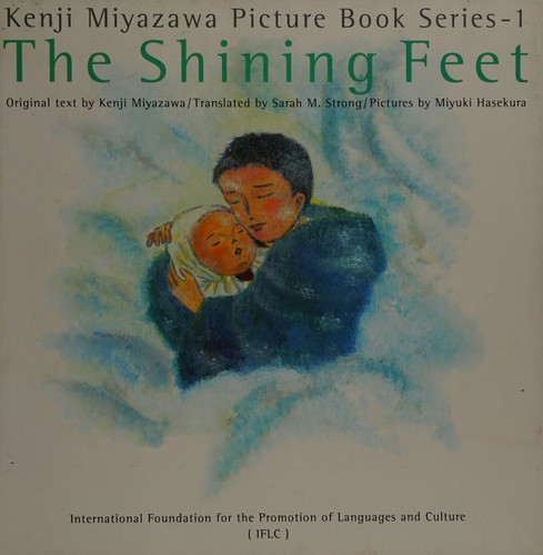 Cover of The shining feet