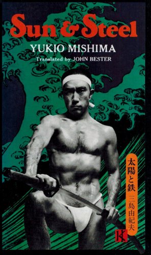 Cover of Sun & Steel