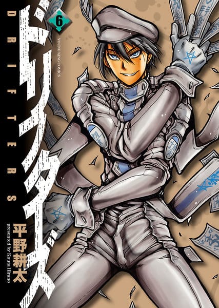 Cover of Drifters, Vol. 6