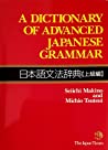 Cover of A dictionary of advanced Japanese grammar