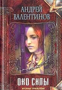 Cover of Кровь пьют руками