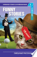 Cover of Смешные рассказы / The Funny Stories