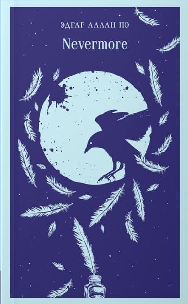 Cover of Nevermore