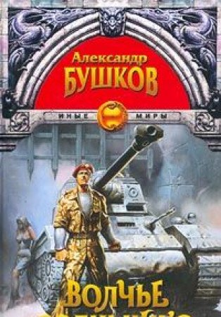 Cover of Kod da Vinchi