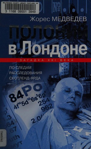 Cover of Poloniĭ v Londone