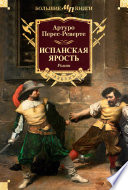 Cover of Айвенго. Квентин Дорвард