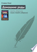 Cover of Home delivery