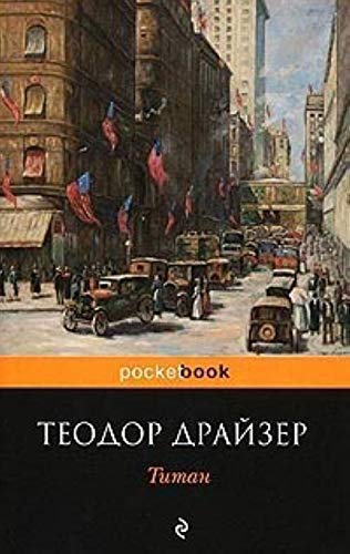 Cover of Titan