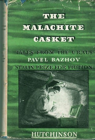 Cover of Малахитовая шкатулка