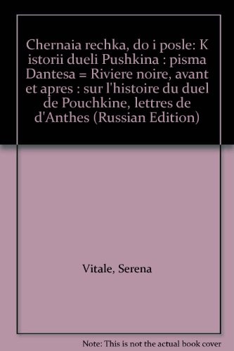 Cover of Chernai︠a︡ rechka. Do i posle