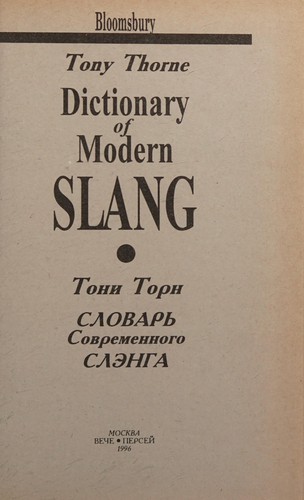 Cover of Slovarʹ Sovremennogo Slėnga