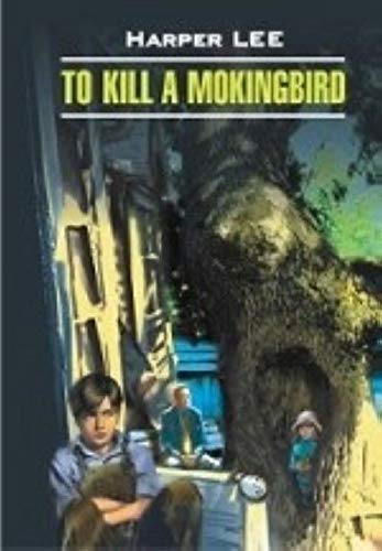 Cover of To Kill a Mockingbird