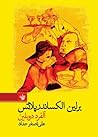 Cover of برلین الکساندرپلاتس