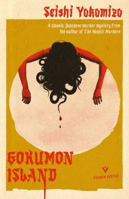 Cover of Death on Gokumon Island