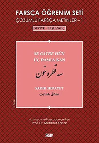 Cover of Farsca Ogrenim Seti 1