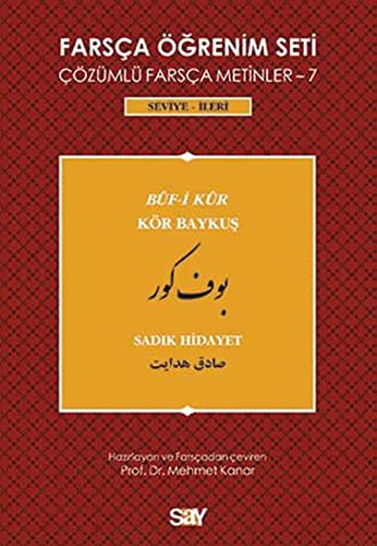 Cover of Farsca Ogrenim Seti 7 Kor Baykus