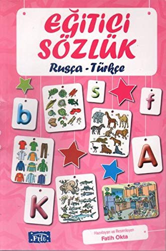 Cover of Egitici Sozluk - Rusca / Turkce