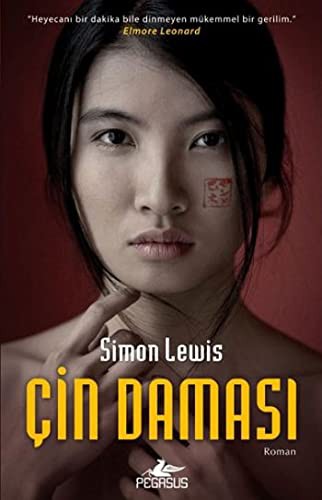 Cover of Cin Damasi