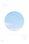 Cover of เมื่อลมหายใจกลายเป็นอากาศ: When Breath Becomes Air