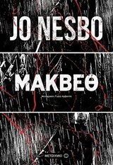 Cover of Μάκβεθ