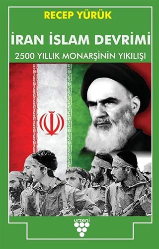 Cover of İran İslam Devrimi